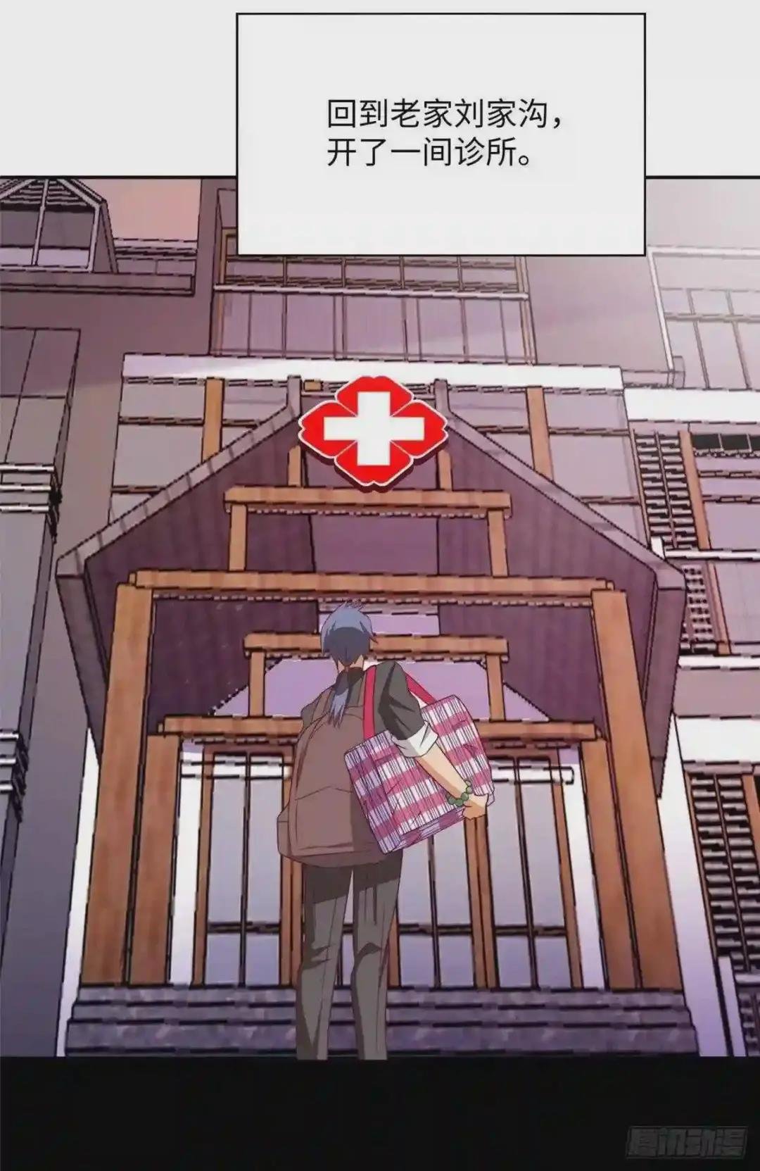 第1话 上 女总裁向我求婚