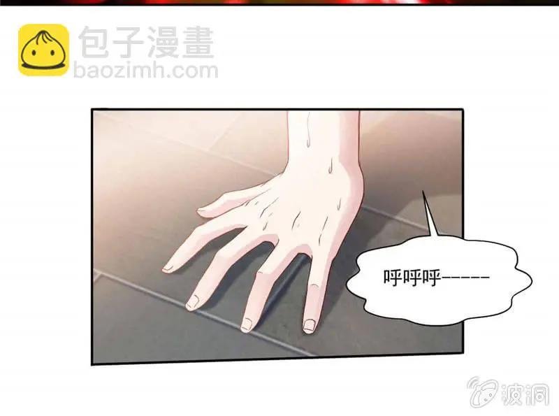 第二武魂
