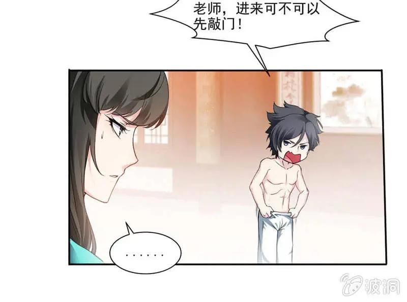 第二武魂