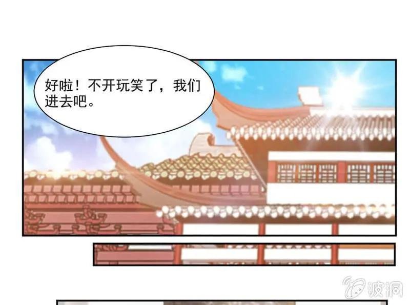 未婚妻来袭？！