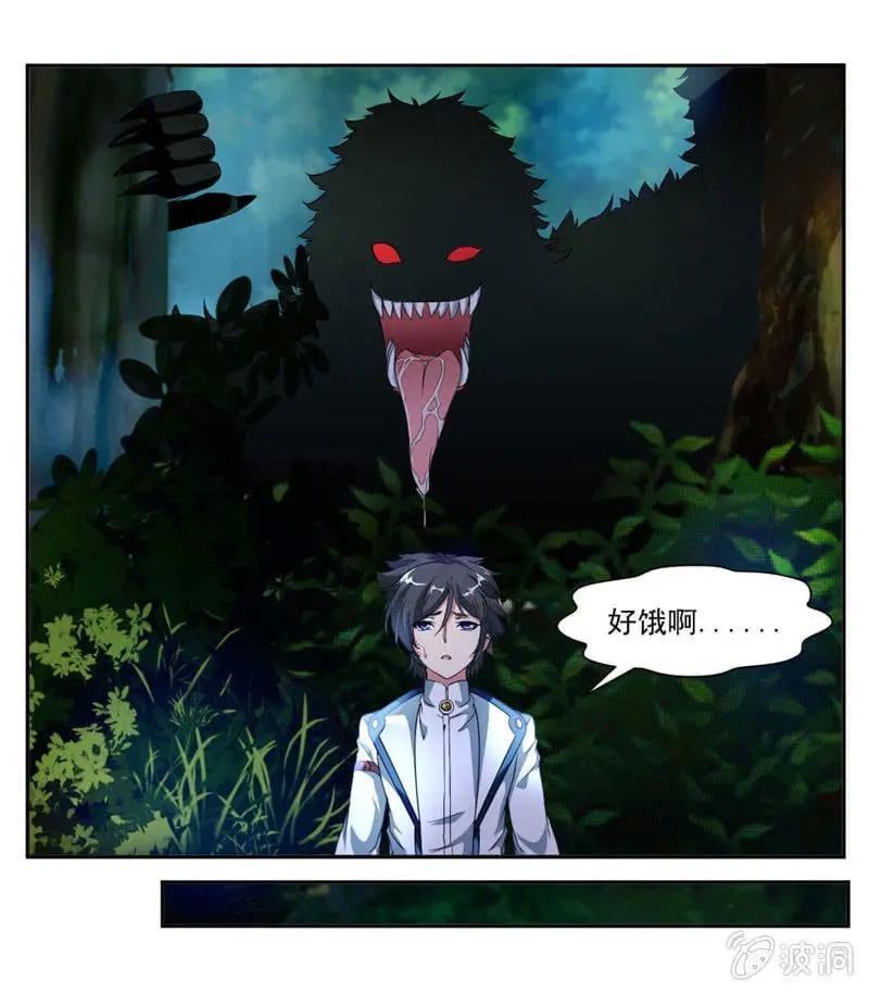 饿了