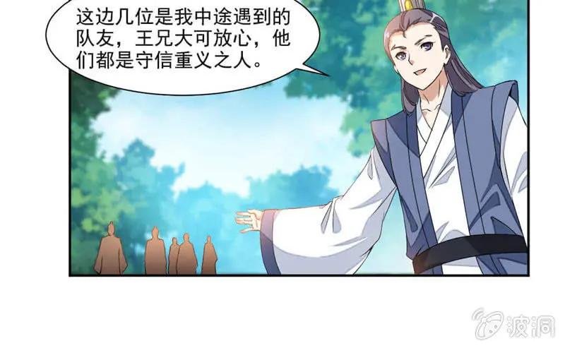结交