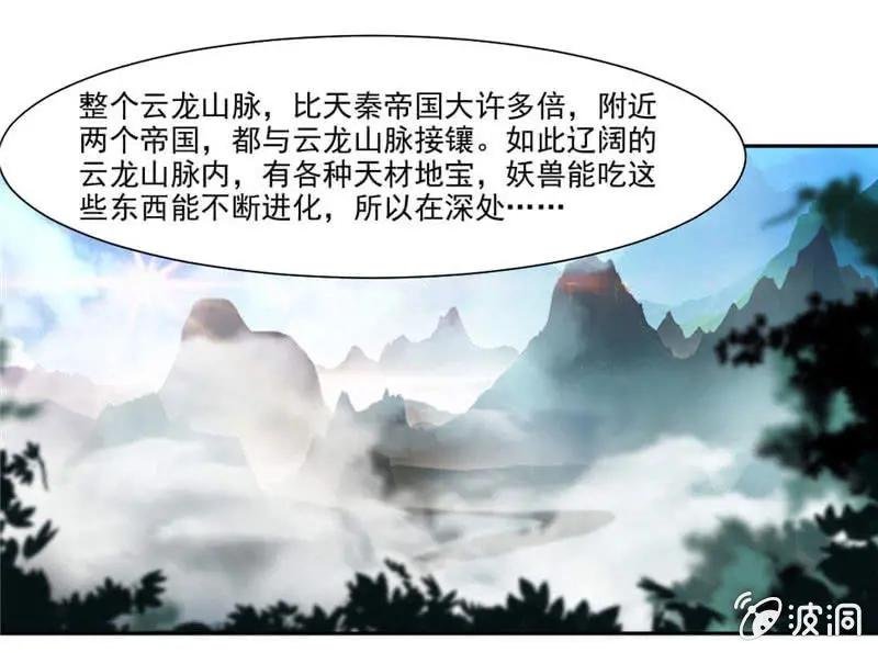 结交