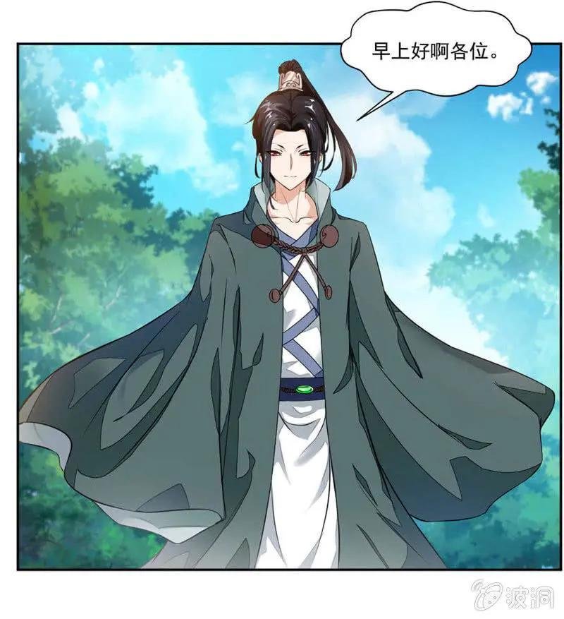 发现