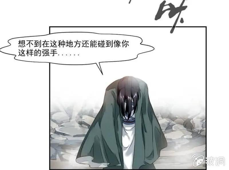 你认识我？