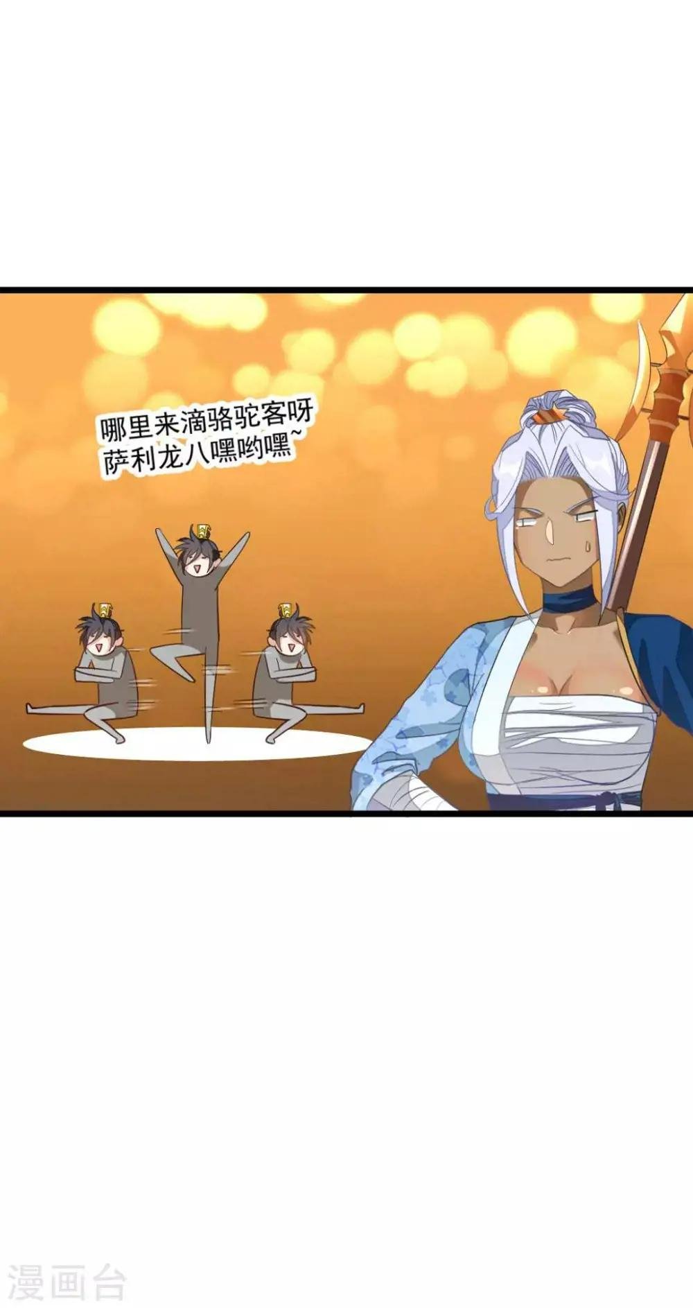 第154话 赢了，你们就亲我