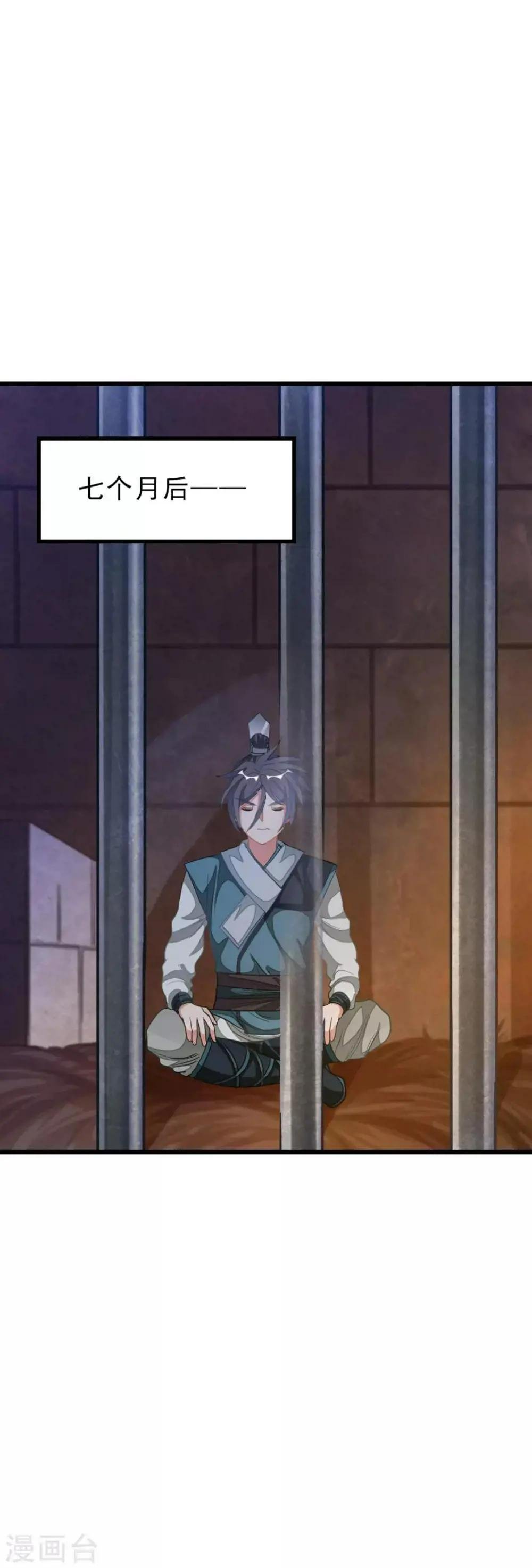 第161话 不愧是我萧月兰的男人