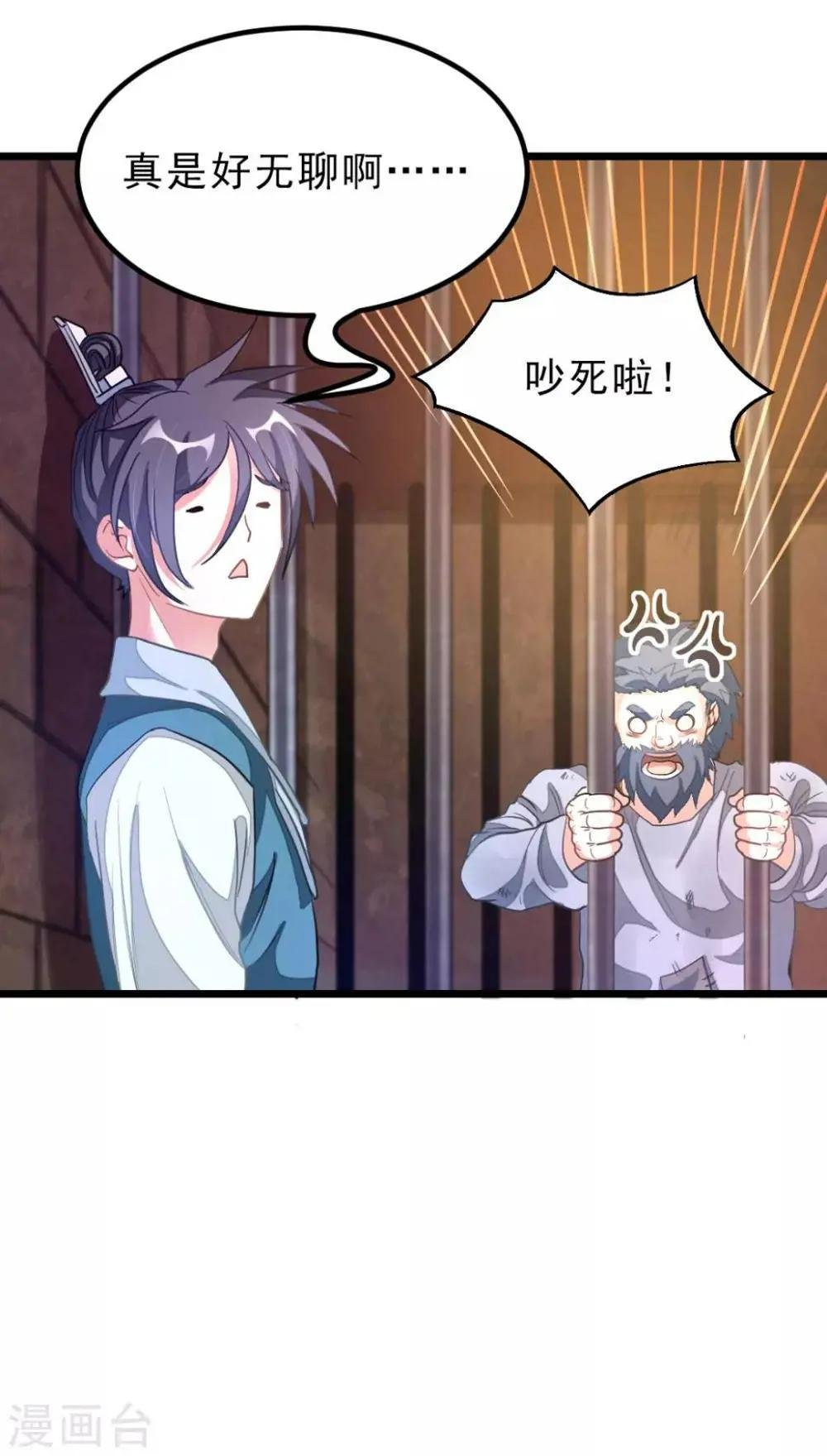 第161话 不愧是我萧月兰的男人