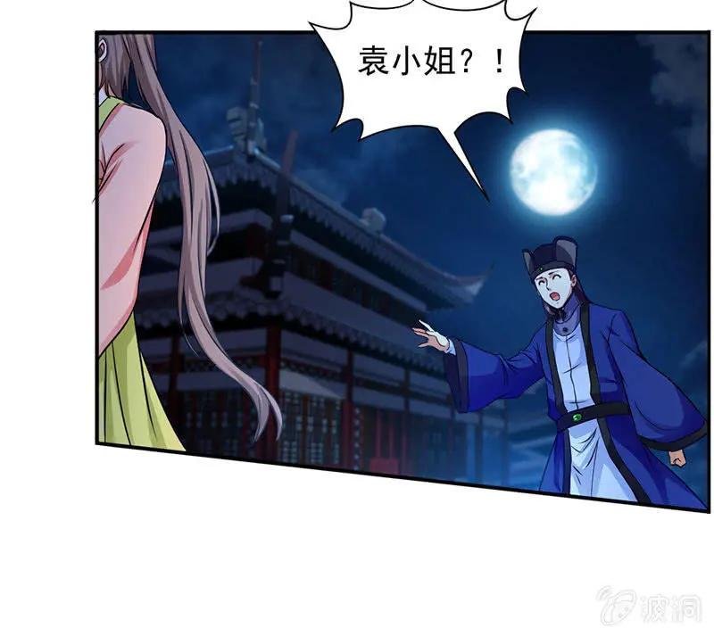 监禁