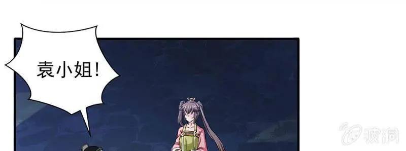 监禁