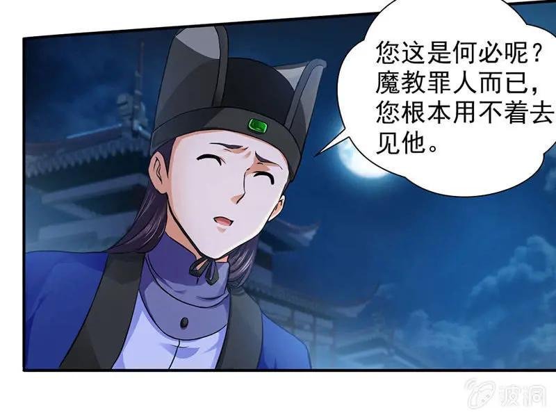 监禁