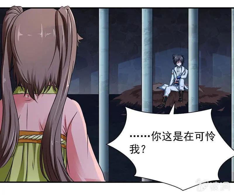 监禁