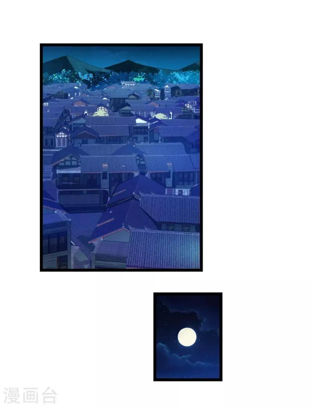 第179话 偶遇，撩人的她