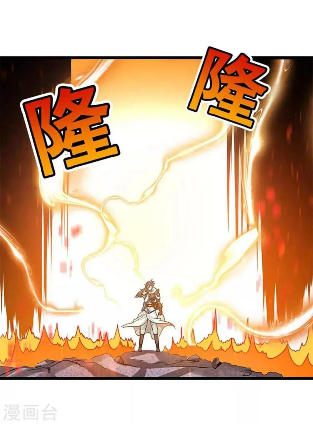 第210话 你……你给我躺下！