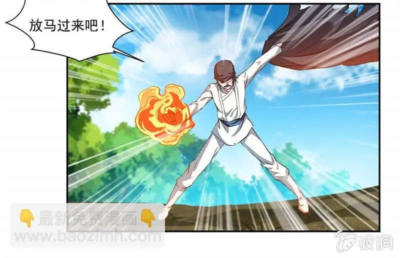 对决！