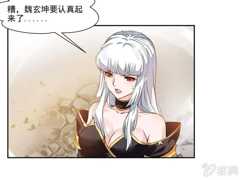对决！