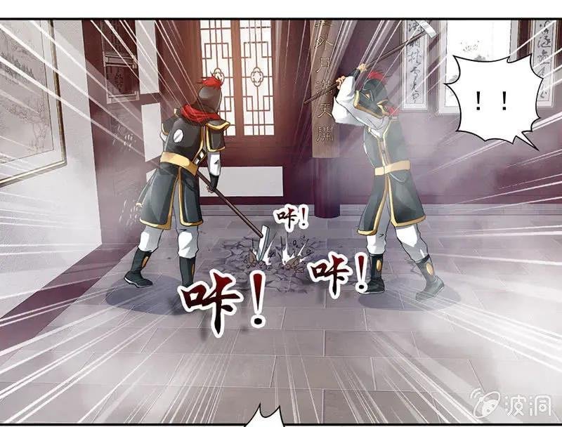 九阳神脉