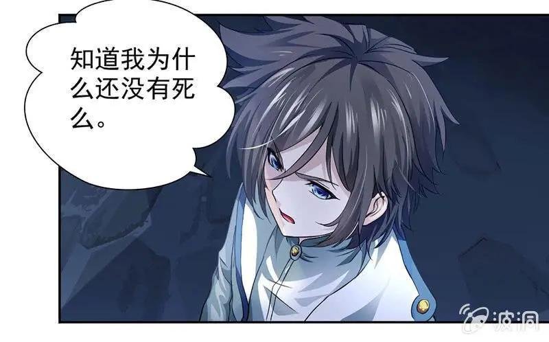九阳神脉