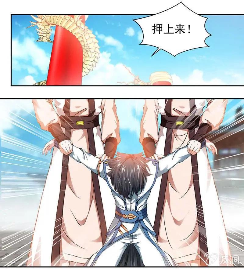 绝地反击
