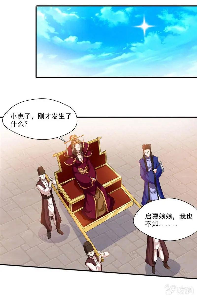 叫我老师
