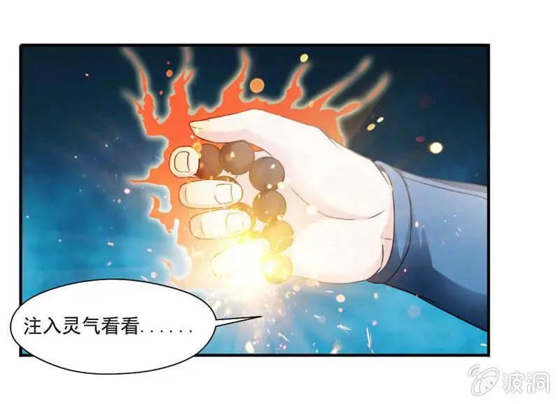 竹简
