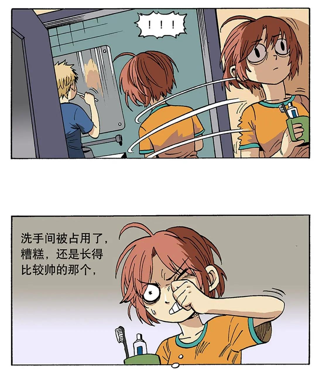 10 逐渐习惯