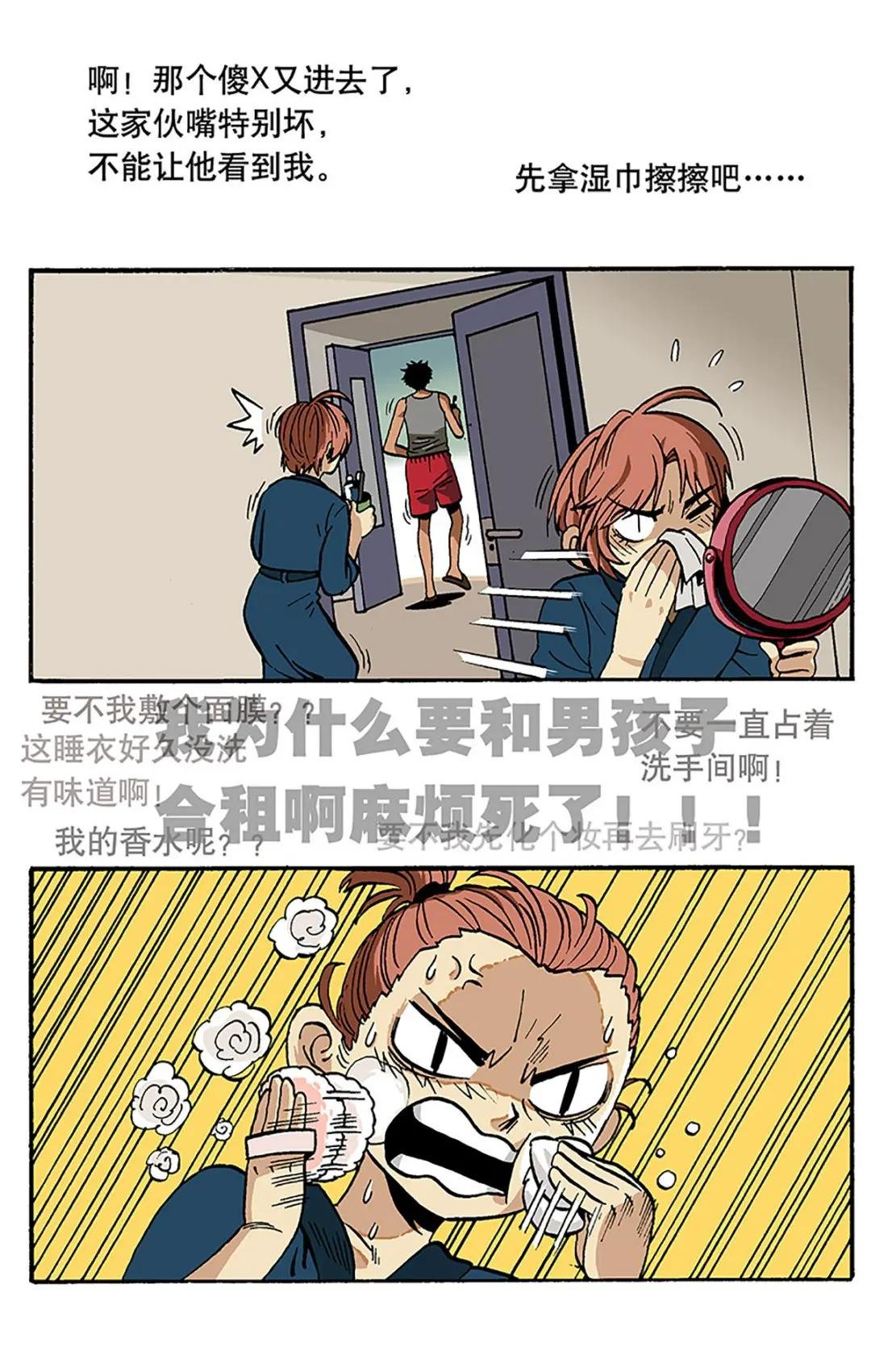 10 逐渐习惯