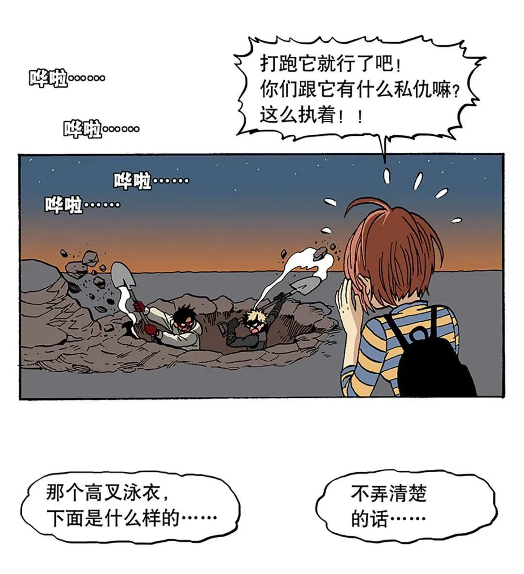 10 逐渐习惯