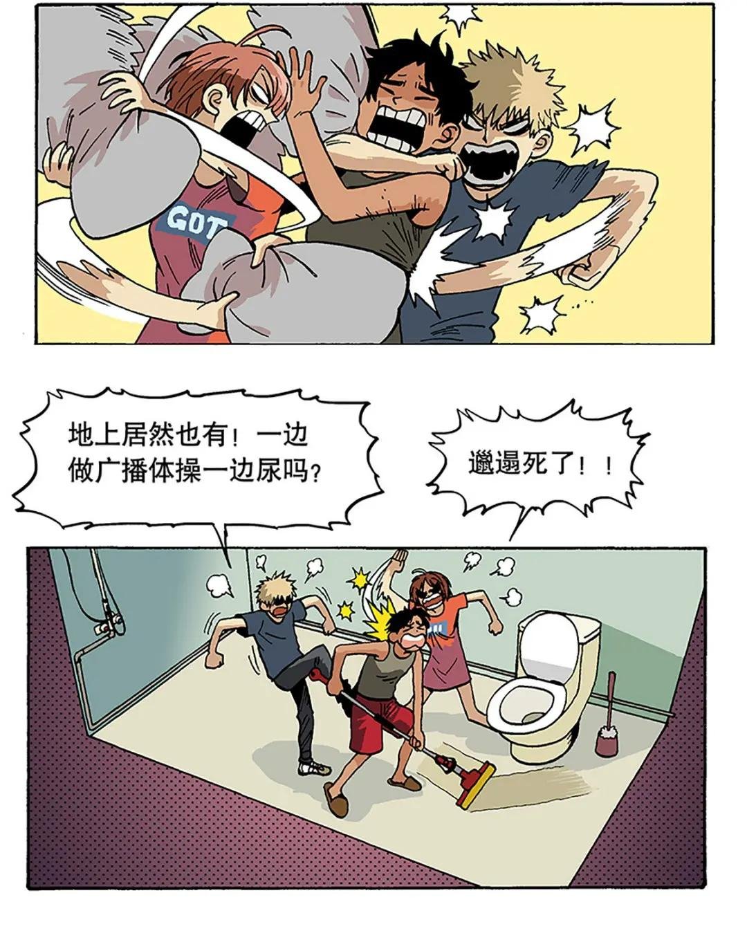 11 解决办法