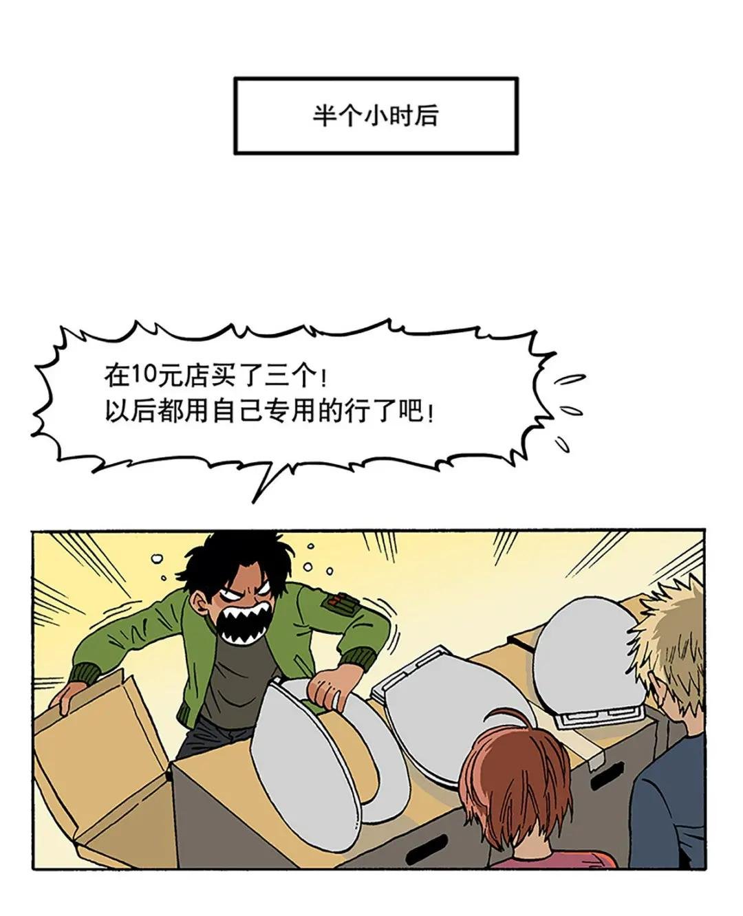 11 解决办法