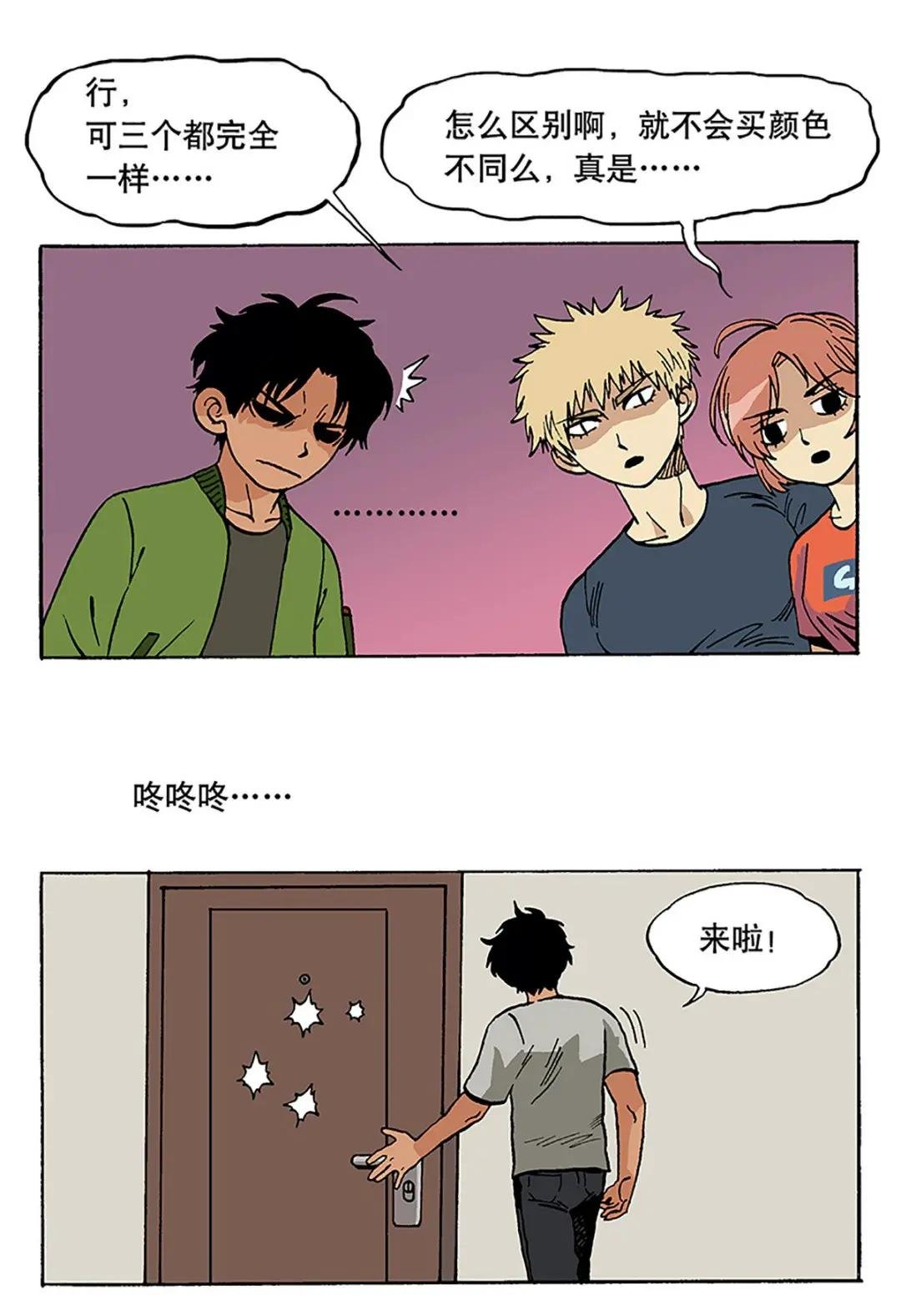 11 解决办法
