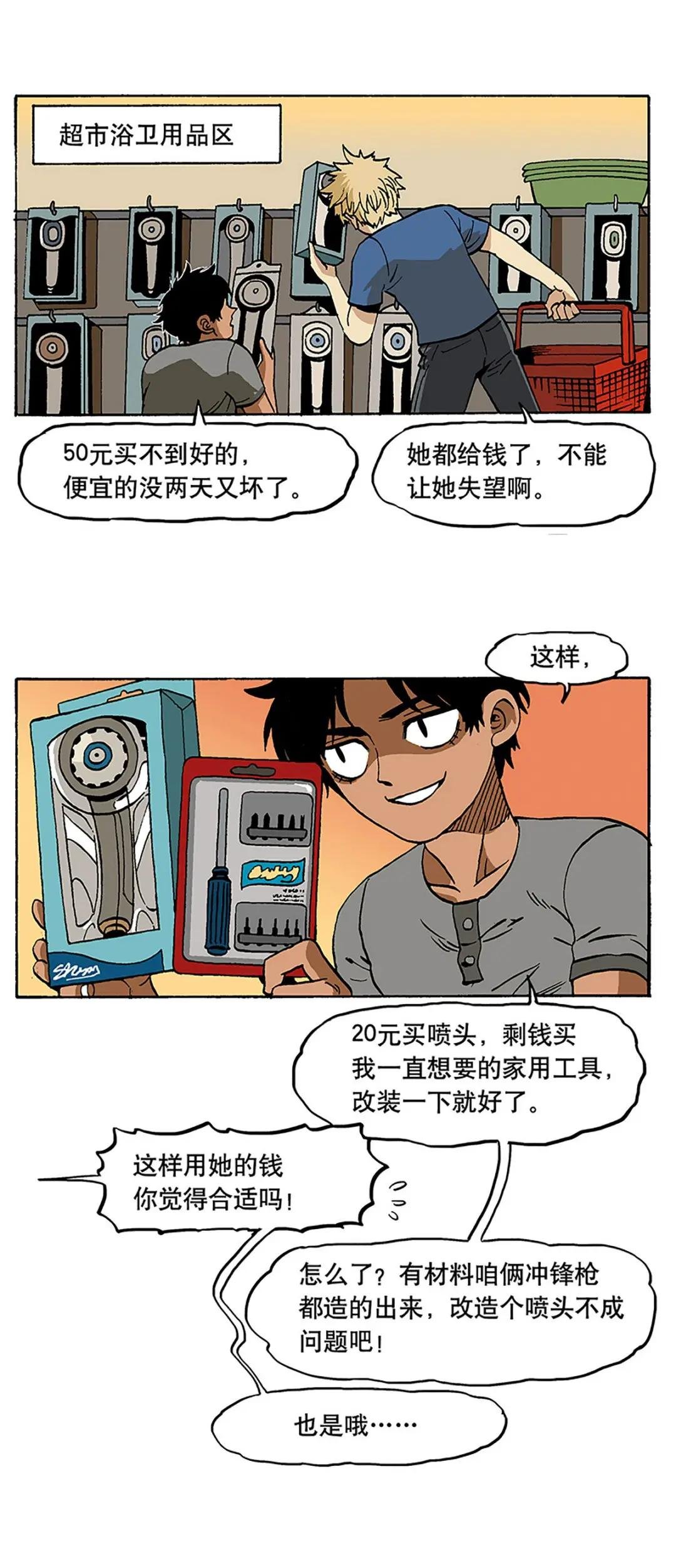 11 解决办法