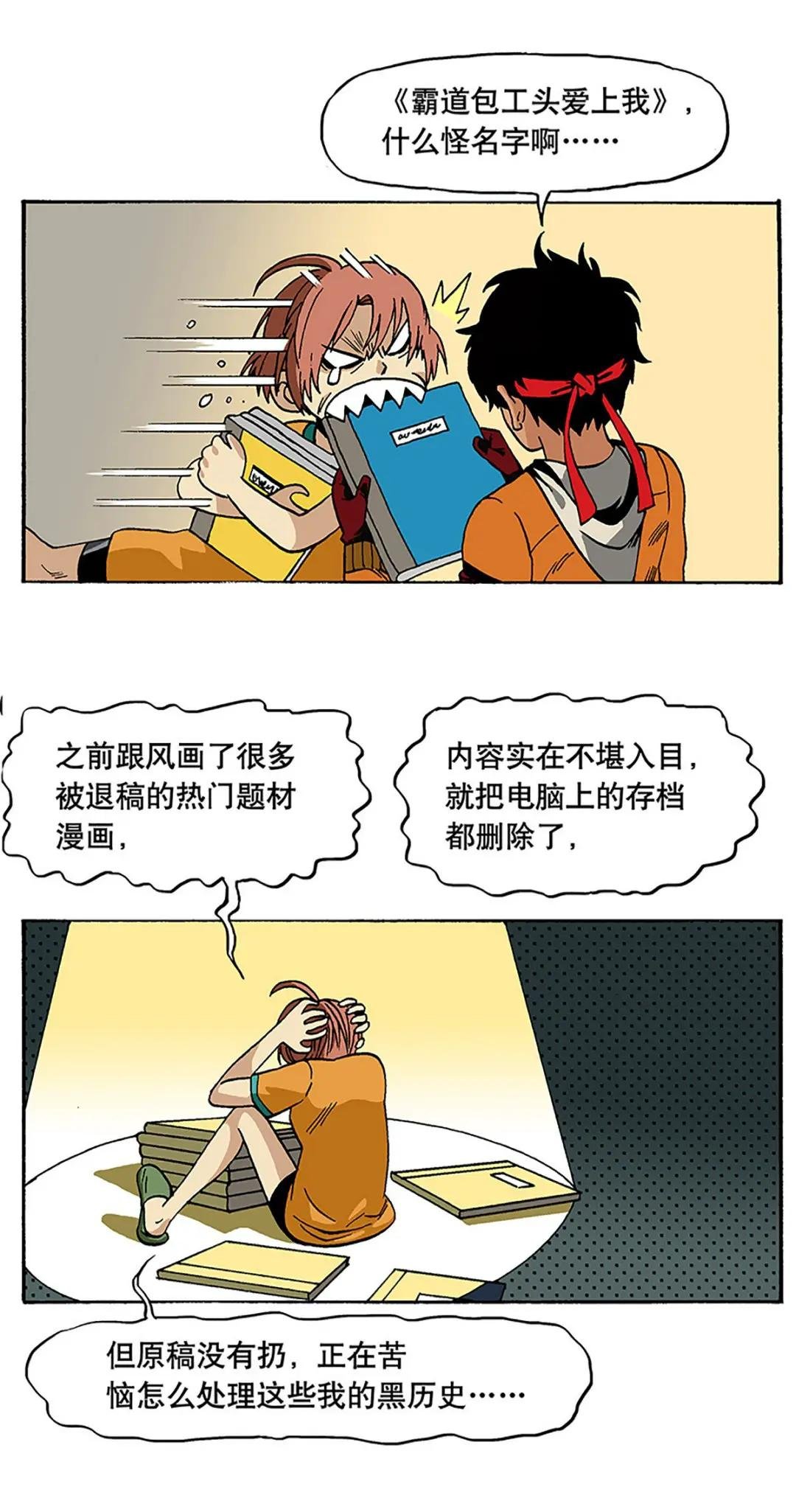 12 子勤的作品