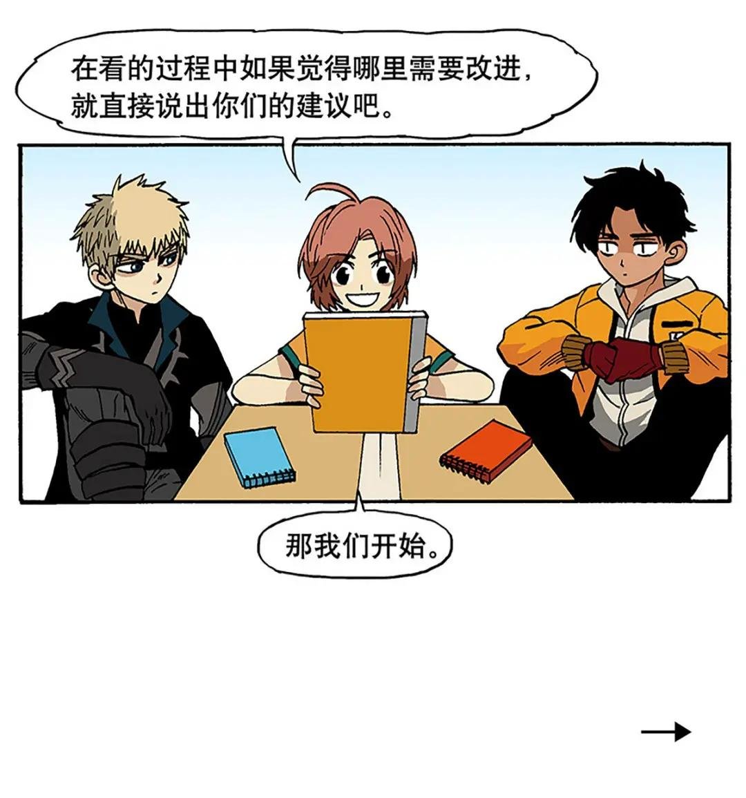 12 子勤的作品
