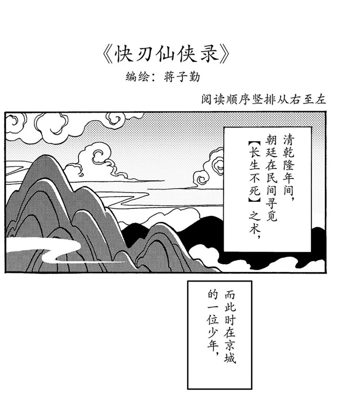 12 子勤的作品