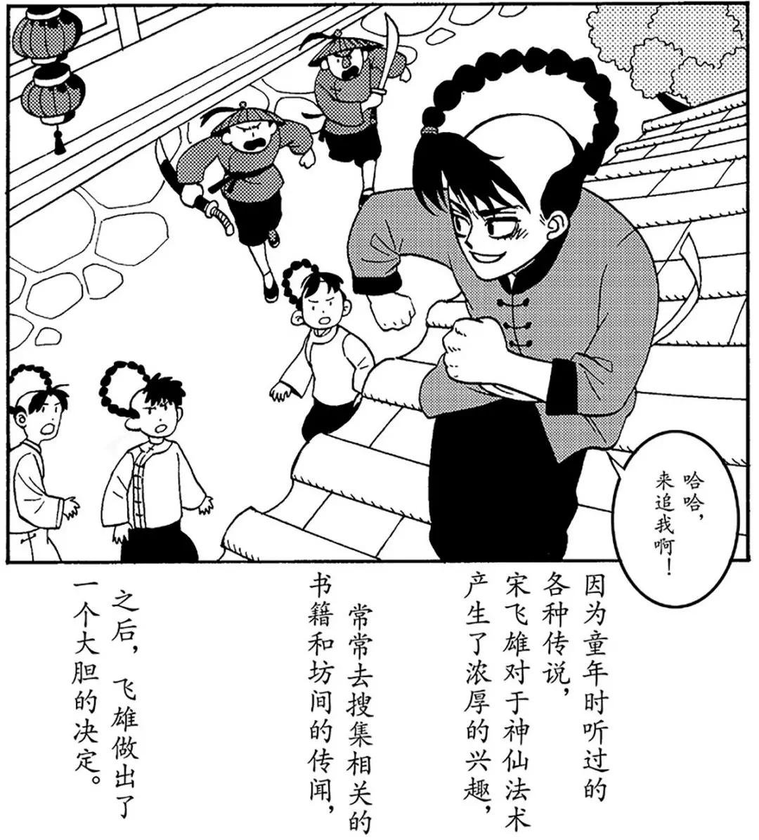 12 子勤的作品