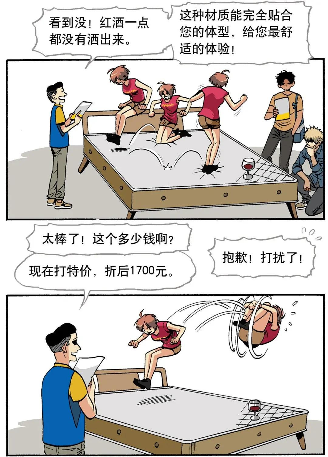 16 传统技艺