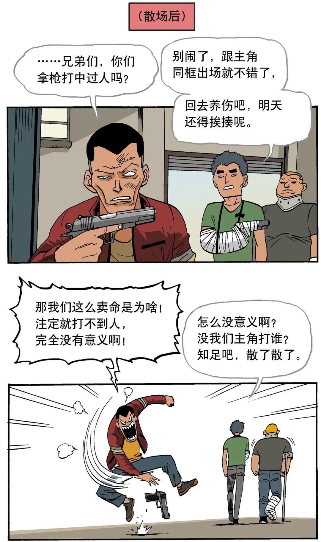 16 传统技艺