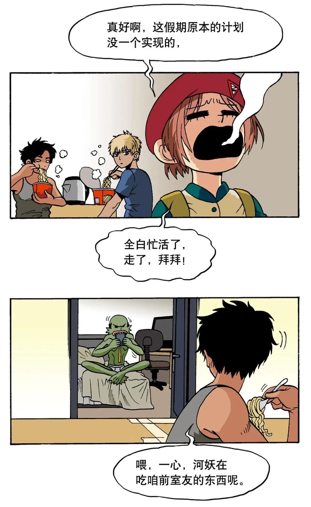 17 全校最靓的仔