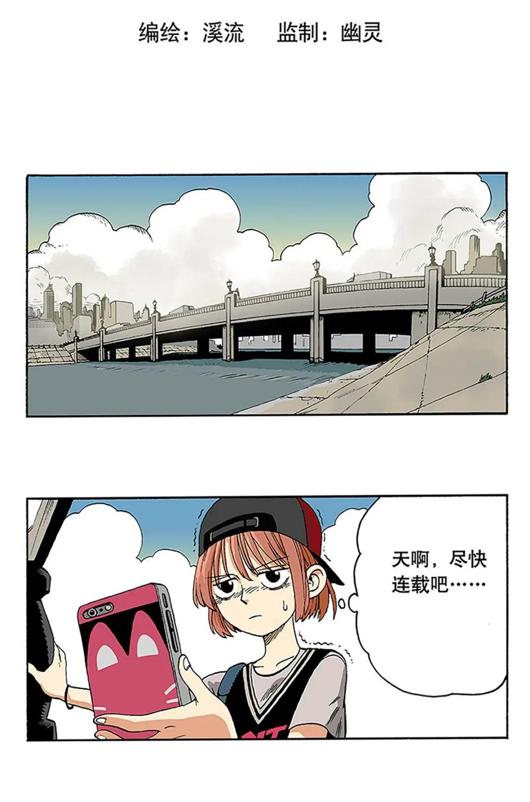 02 未来的室友：蒋子勤与段飞牙