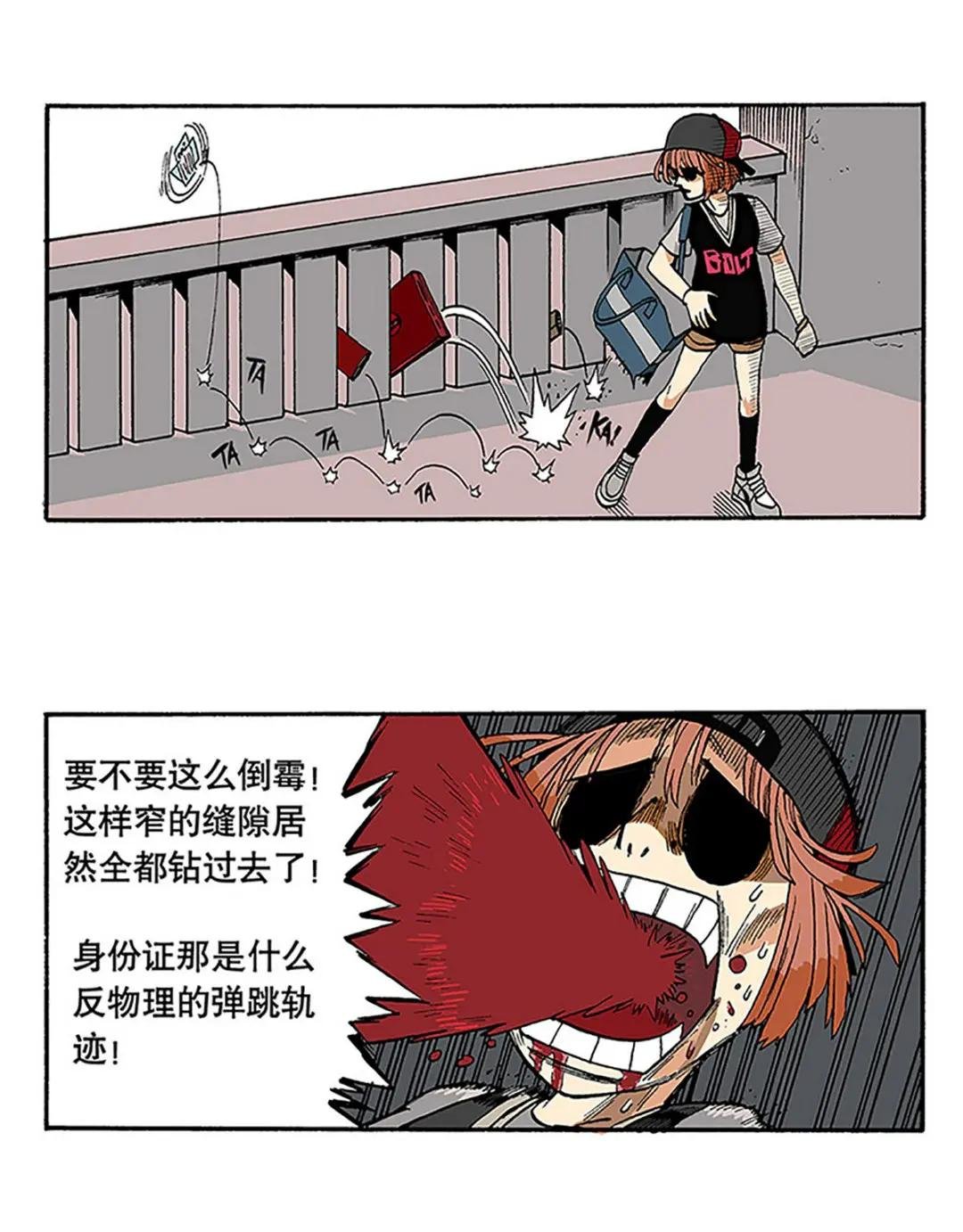 02 未来的室友：蒋子勤与段飞牙