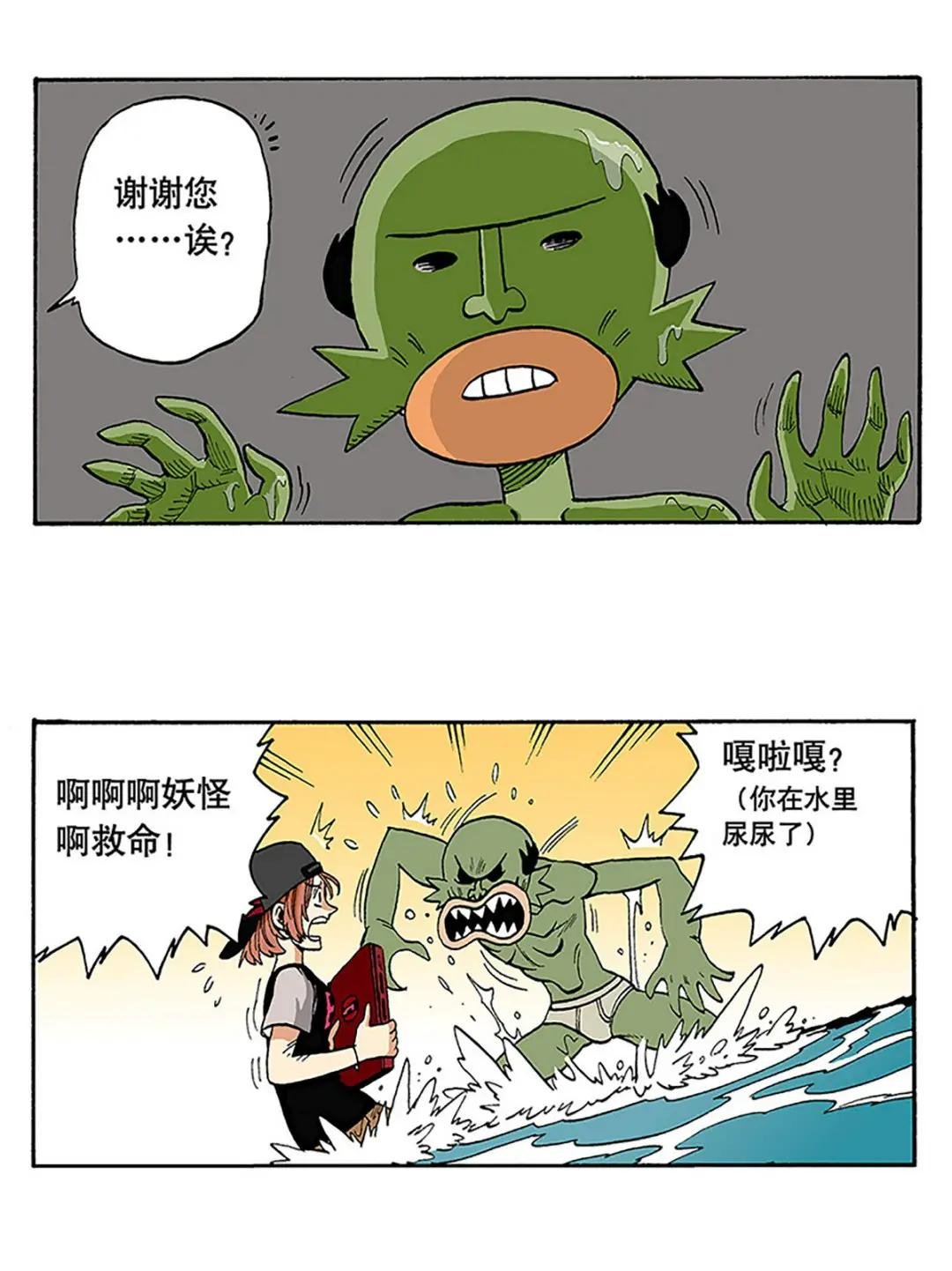 02 未来的室友：蒋子勤与段飞牙