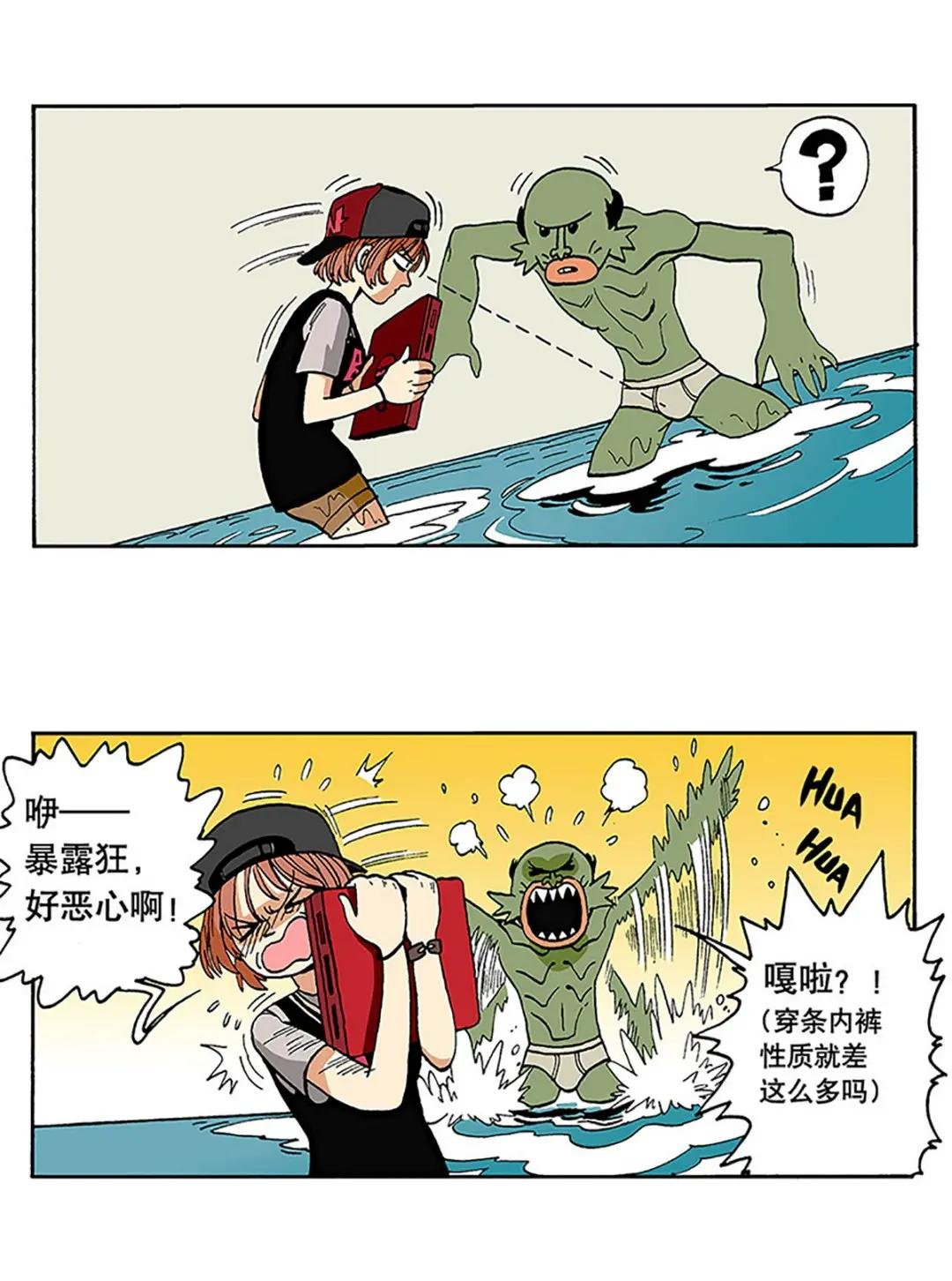 02 未来的室友：蒋子勤与段飞牙