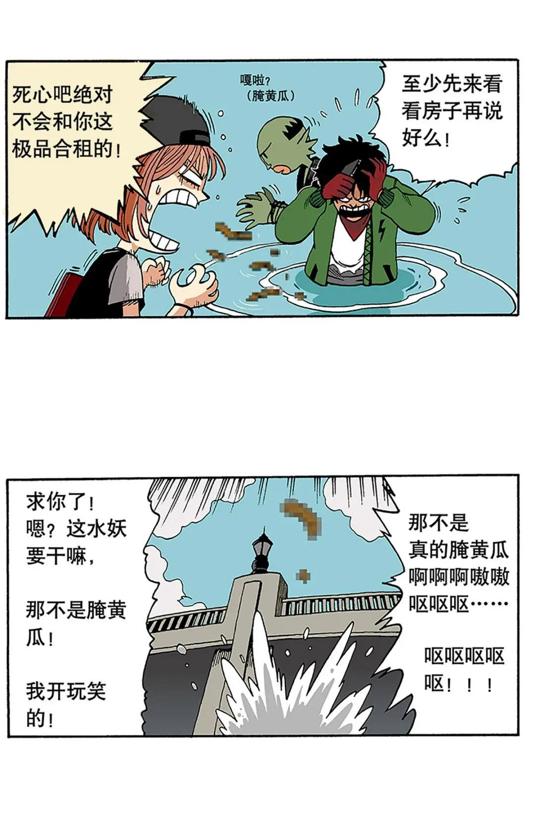 02 未来的室友：蒋子勤与段飞牙