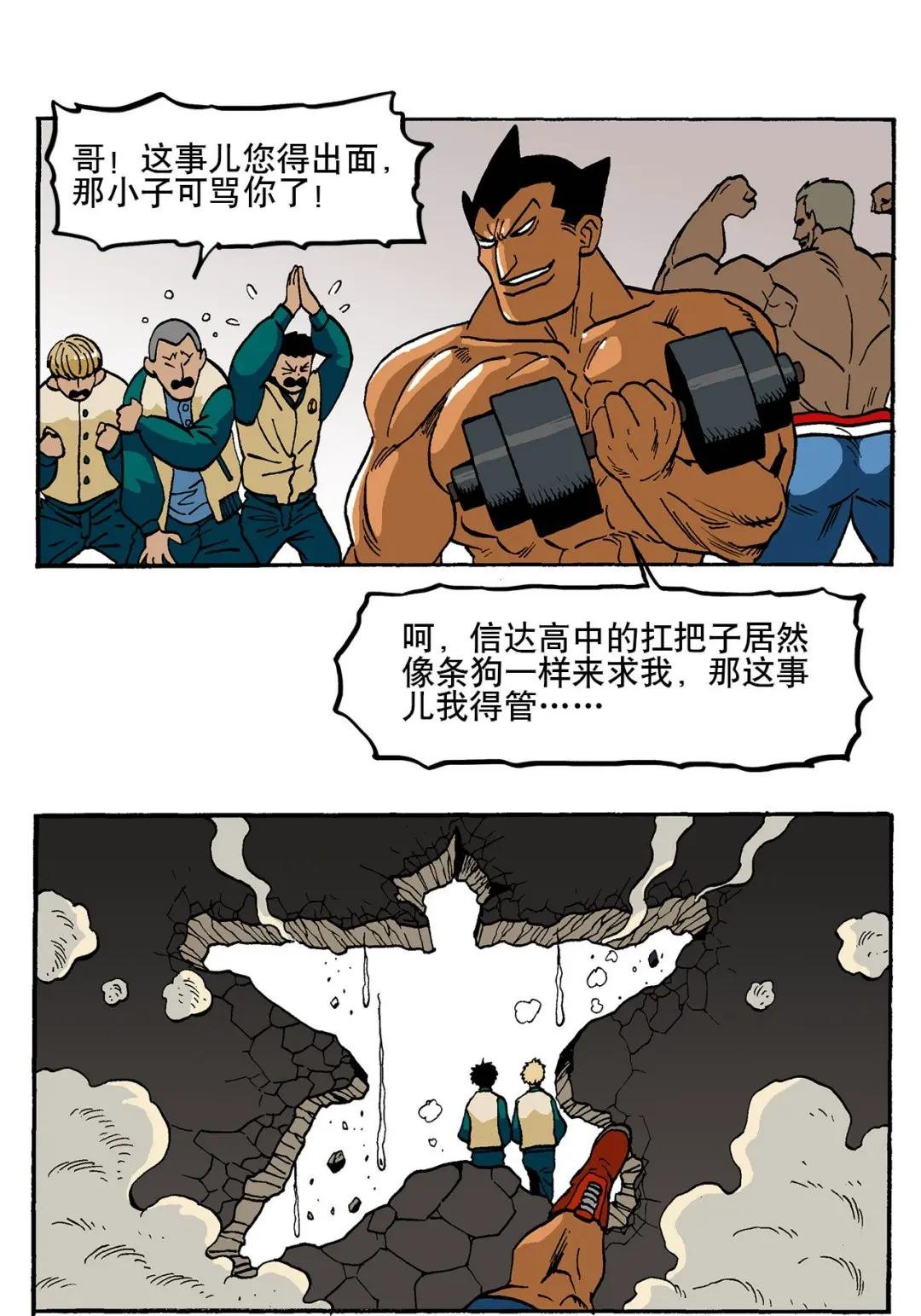 20 实力均衡