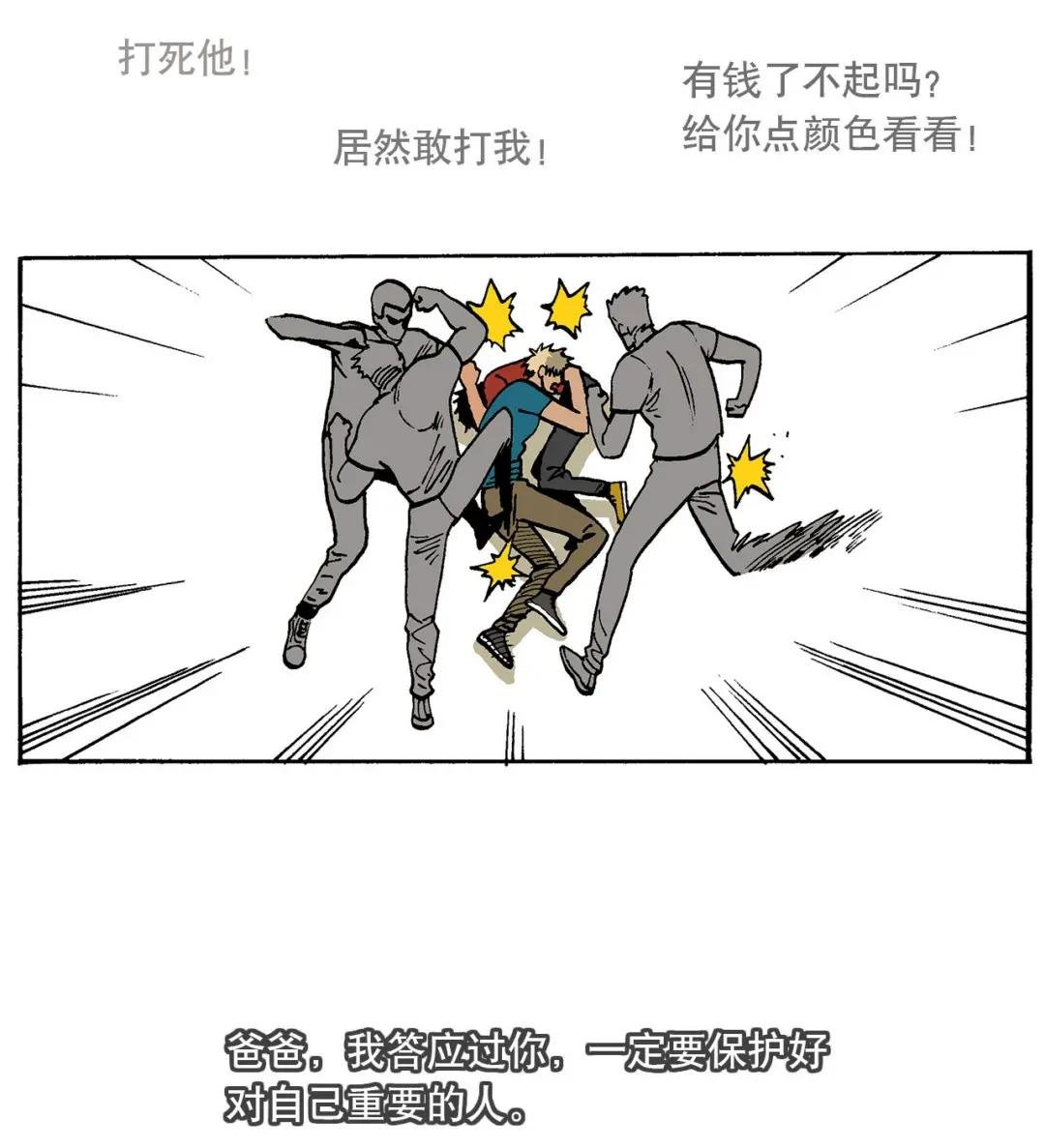 23 子勤的作品3