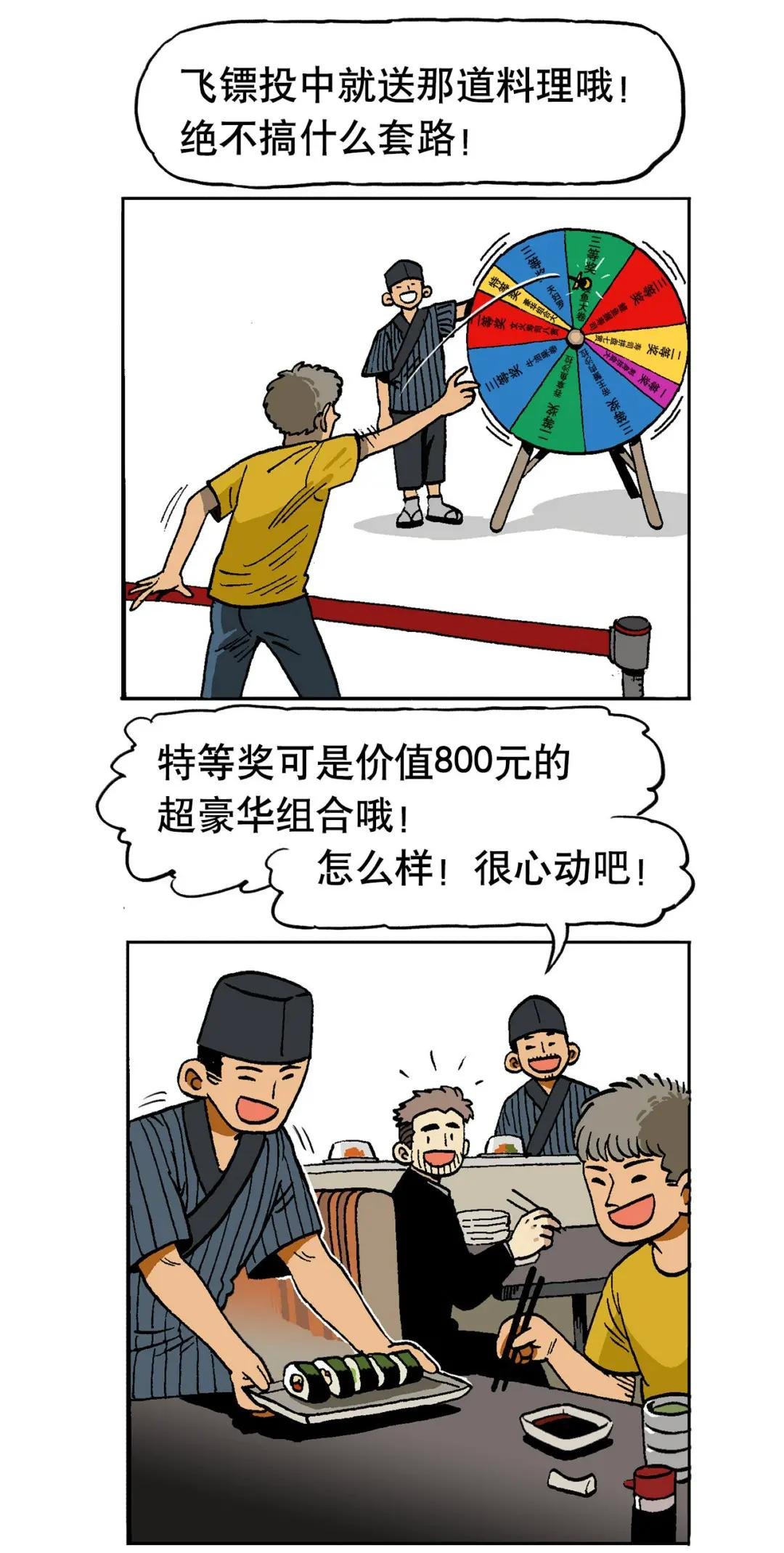 24 反派也要讲信用