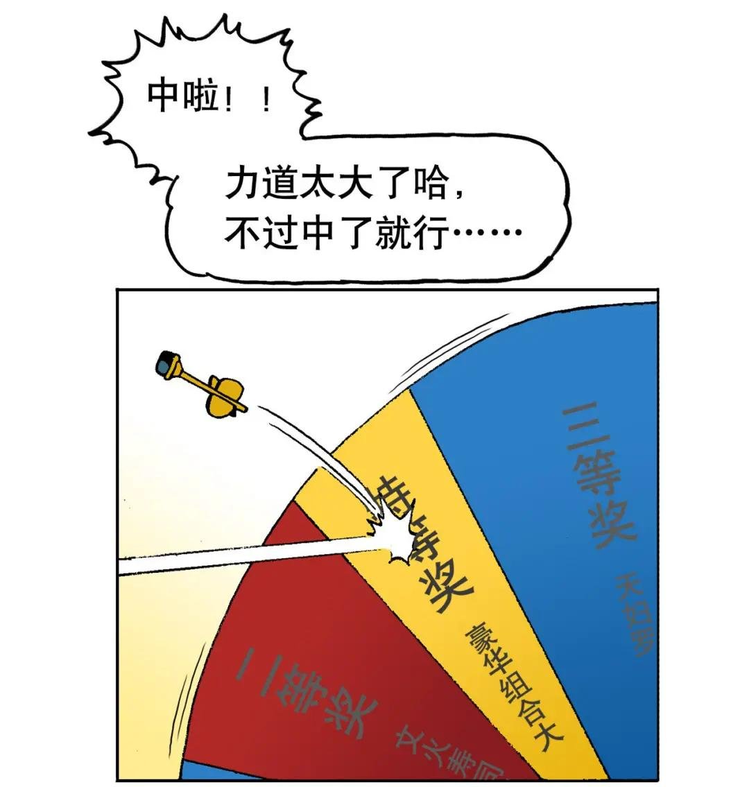 24 反派也要讲信用