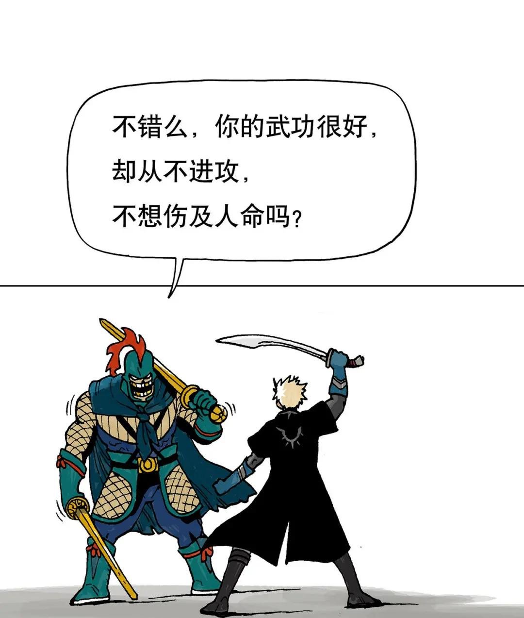 25 金将军