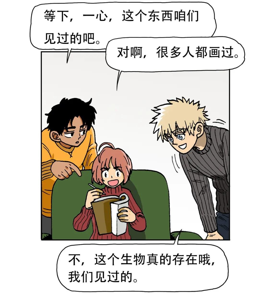 27 梦幻乐园
